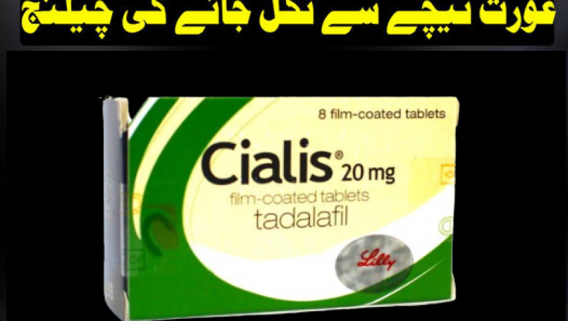 cialis-tablets-price-in-wah-cantonment-03000950301-big-0