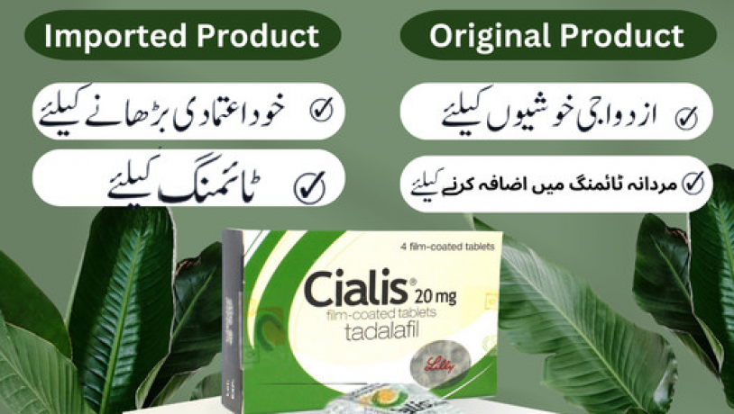 cialis-tablets-price-in-chiniot-03000950301-big-0