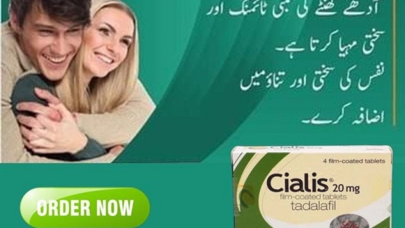 cialis-tablets-price-in-khanewal-03000950301-big-0