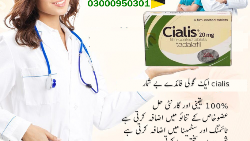 cialis-tablets-20-mg-price-in-wah-cantonment-03000950301-big-0
