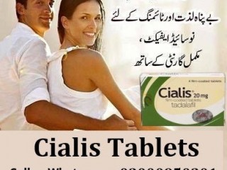 Cialis Tablets 20 mg Price In Sadiqabad	 03000950301