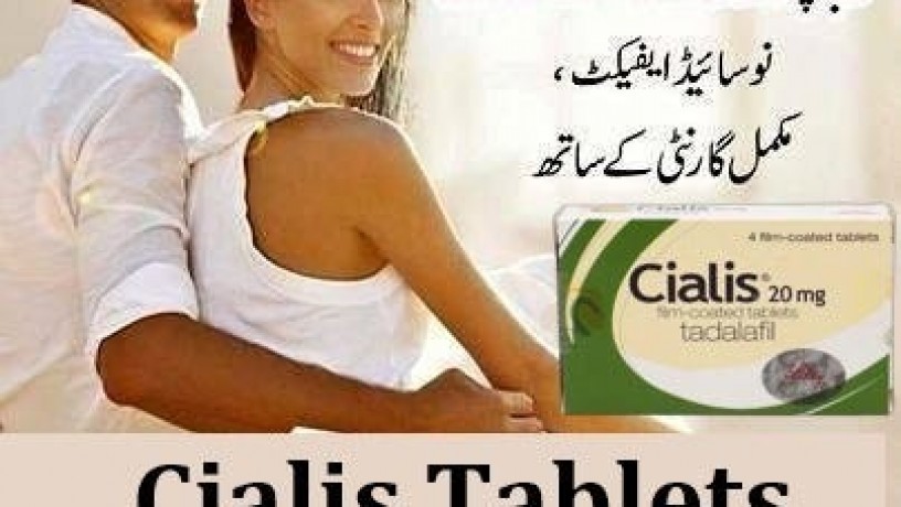 cialis-tablets-20-mg-price-in-sadiqabad-03000950301-big-0