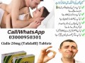 cialis-tablets-20-mg-price-in-wazirabad-03000950301-small-0
