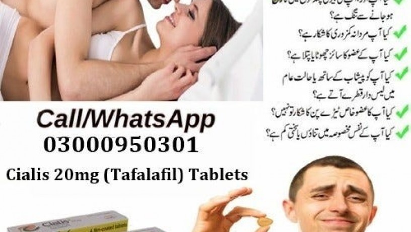 cialis-tablets-20-mg-price-in-wazirabad-03000950301-big-0