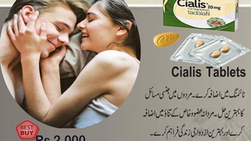 cialis-tablets-20-mg-price-in-mansehra-03000950301-big-0