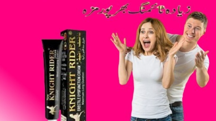 knight-rider-cream-for-sale-in-karachi-03003778222-big-0