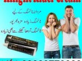 knight-rider-cream-for-sale-in-faisalabad-03003778222-small-0