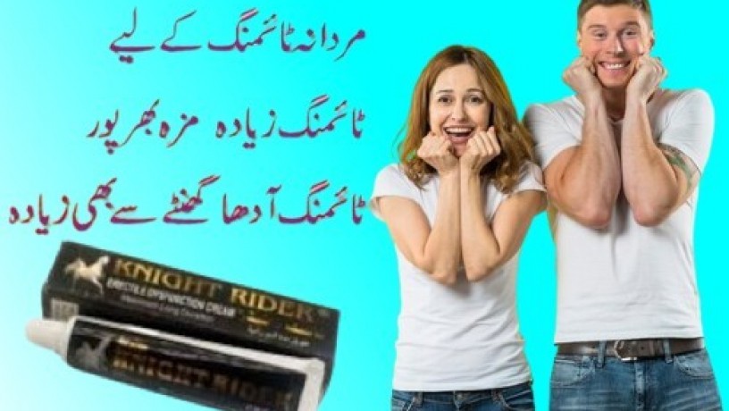 knight-rider-cream-for-sale-in-faisalabad-03003778222-big-0