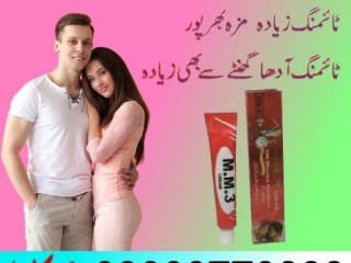 Mm3 Timing Cream Price In Karachi- 03003778222