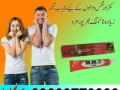 mm3-timing-cream-price-in-islamabad-03003778222-small-0