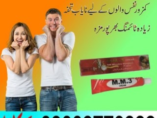 Mm3 Timing Cream Price In Islamabad- 03003778222