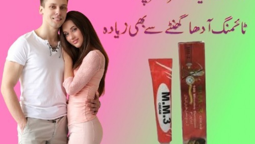 mm3-timing-cream-price-in-sukkur-03003778222-big-0