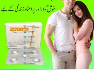 Coity Long 60mg Dapoxetine Price in Gujranwala- 03003778222
