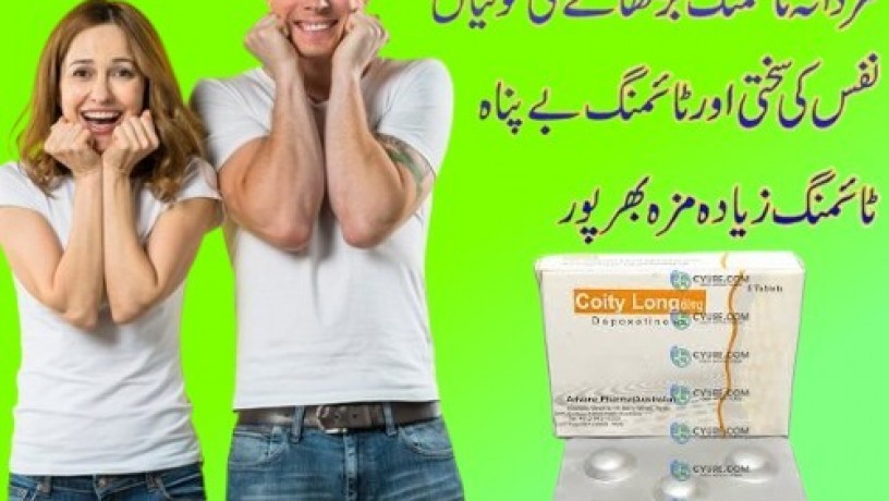 coity-long-60mg-dapoxetine-price-in-nawabshah-03003778222-big-0