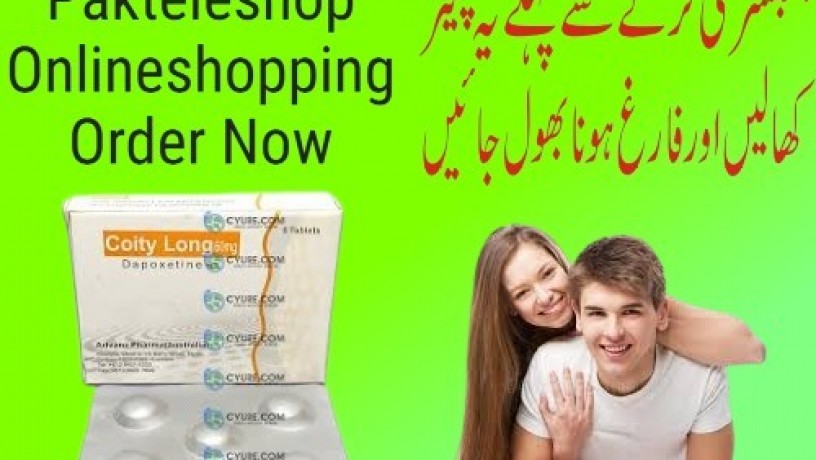 coity-long-60mg-dapoxetine-price-in-kamoke-03003778222-big-0