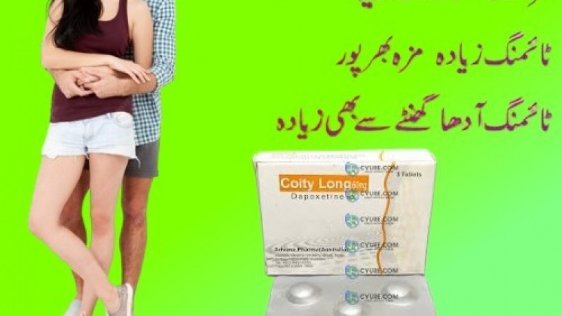 coity-long-60mg-dapoxetine-price-in-kohat-03003778222-big-0