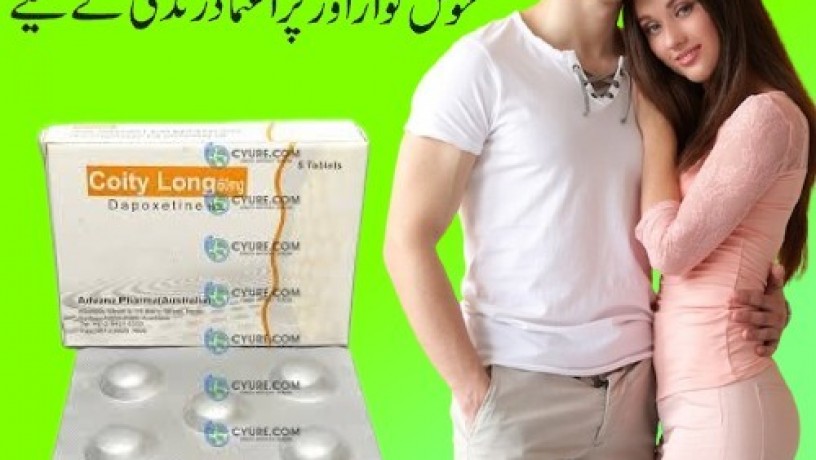coity-long-60mg-dapoxetine-price-in-mandi-bahauddin-03003778222-big-0