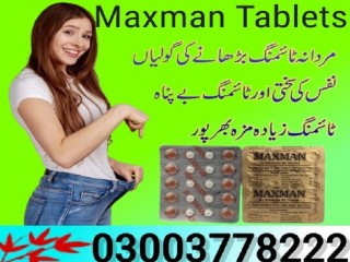 Maxman Tablets Price In Gujranwala- 03003778222