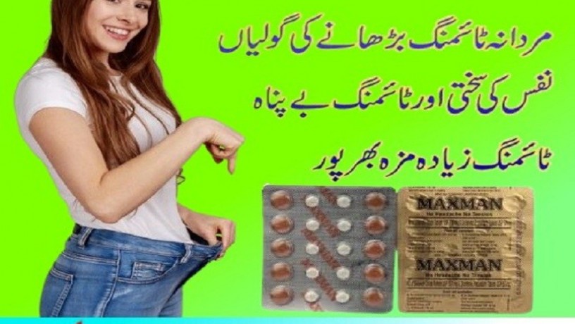 maxman-tablets-price-in-gujrat-03003778222-big-0