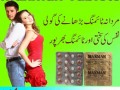 maxman-tablets-price-in-kasur-03003778222-small-0