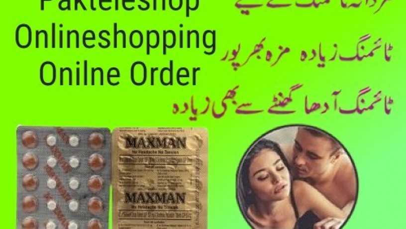 maxman-tablets-price-in-abbotabad-03003778222-big-0