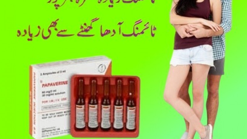papaverine-injection-price-in-mandi-bahauddin-03003778222-big-0