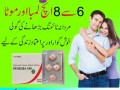 penegra-tablets-price-in-faisalabad-03003778222-small-0