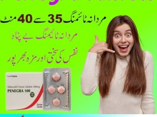 Penegra Tablets Price in Sialkot- 03003778222