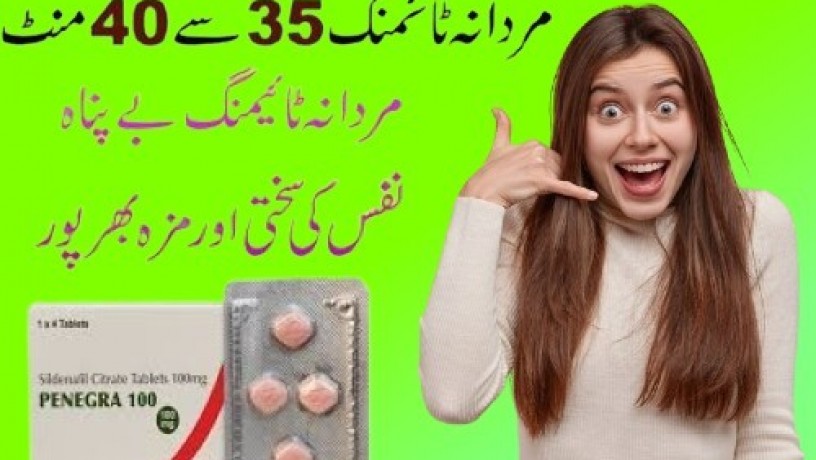 penegra-tablets-price-in-sialkot-03003778222-big-0