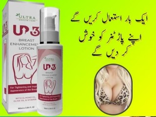 Up 36 Ayurvedic Lotion Price In Pakistan 03003778222 pakteleshop