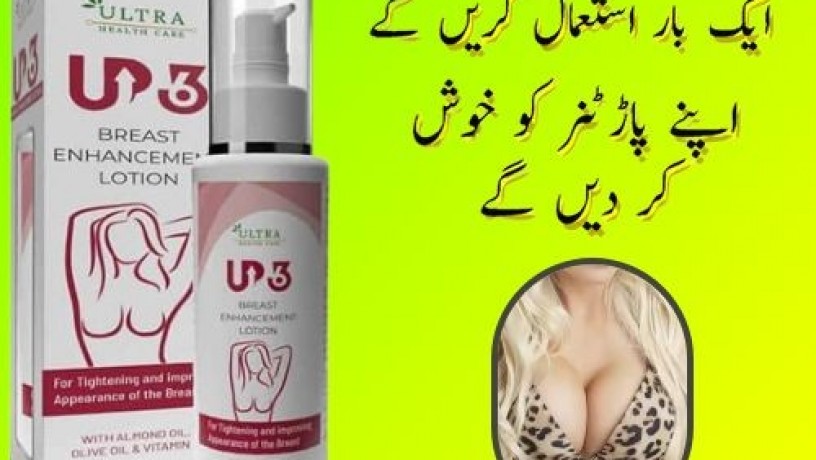 up-36-ayurvedic-lotion-price-in-pakistan-03003778222-pakteleshop-big-0