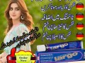 largo-cream-price-in-islamabad-03002478444-small-0