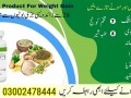 body-buildo-capsules-in-quetta-03002478444-small-0