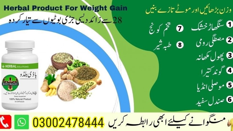 body-buildo-capsules-in-quetta-03002478444-big-0