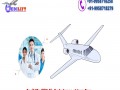 use-air-ambulance-services-in-kolkata-with-eminent-healthcare-assistance-small-0