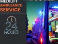 mediift-ambulance-service-in-kanke-ranchi-high-class-service-small-0