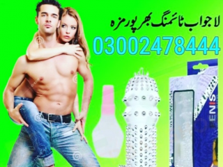 Crystal Silicone Condom In Karachi - 03002478444