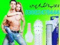 crystal-silicone-condom-in-faisalabad-03002478444-small-0