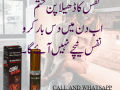 cobra-delay-spray-in-sialkot-03007491666-small-0