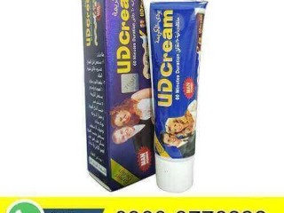 UD Cream For Sale In Karachi - 03003778222