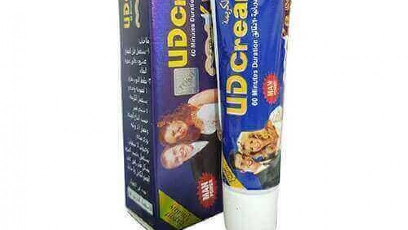 ud-cream-for-sale-in-karachi-03003778222-big-0