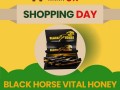 black-horse-vital-honey-price-in-chiniot-03001819306-small-0