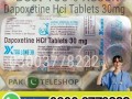 dapoxetine-hci-tablets-30-mg-in-kamber-ali-khan-03003778222-small-0