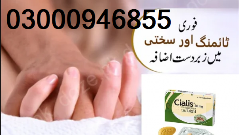 cialis-same-day-delivery-in-lahore-0300-0946855-big-0