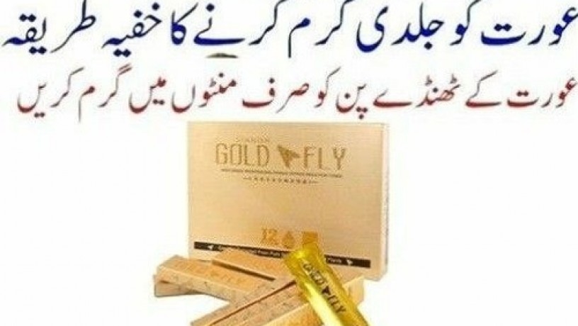 spanish-gold-fly-in-pakistan-online-product-03007491666-big-0