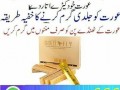 spanish-gold-fly-in-pakistan-online-product-03007491666-small-0