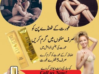 Spanish Gold Fly in Pakistan - Online Product | 03007491666