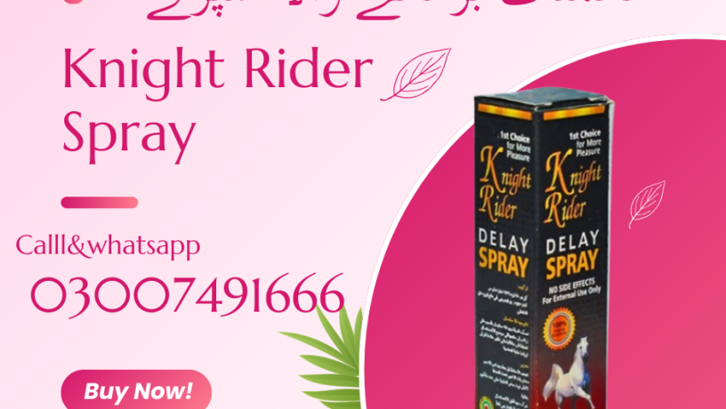 knight-rider-delay-spray-in-pakistan-03007491666-big-0