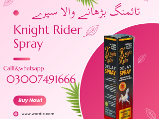 Knight Rider Delay Spray In Pakistan = 03007491666